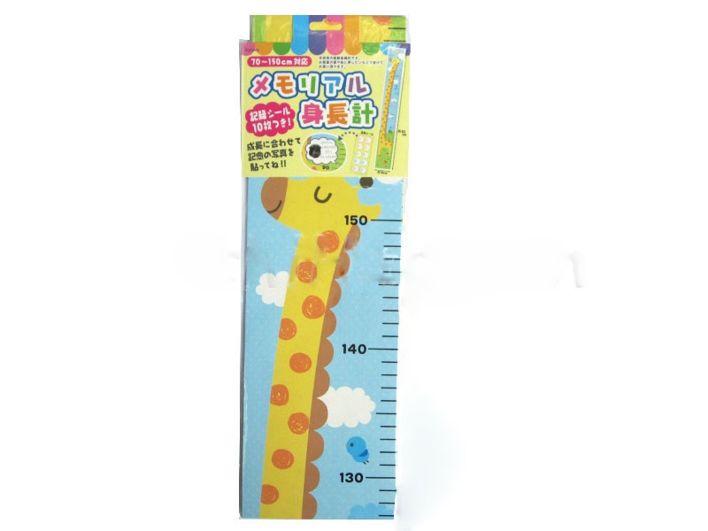 Thước đo chiều cao Nhật 29791 hình 1