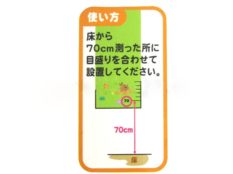 Thước đo chiều cao Nhật 29791 hình 2