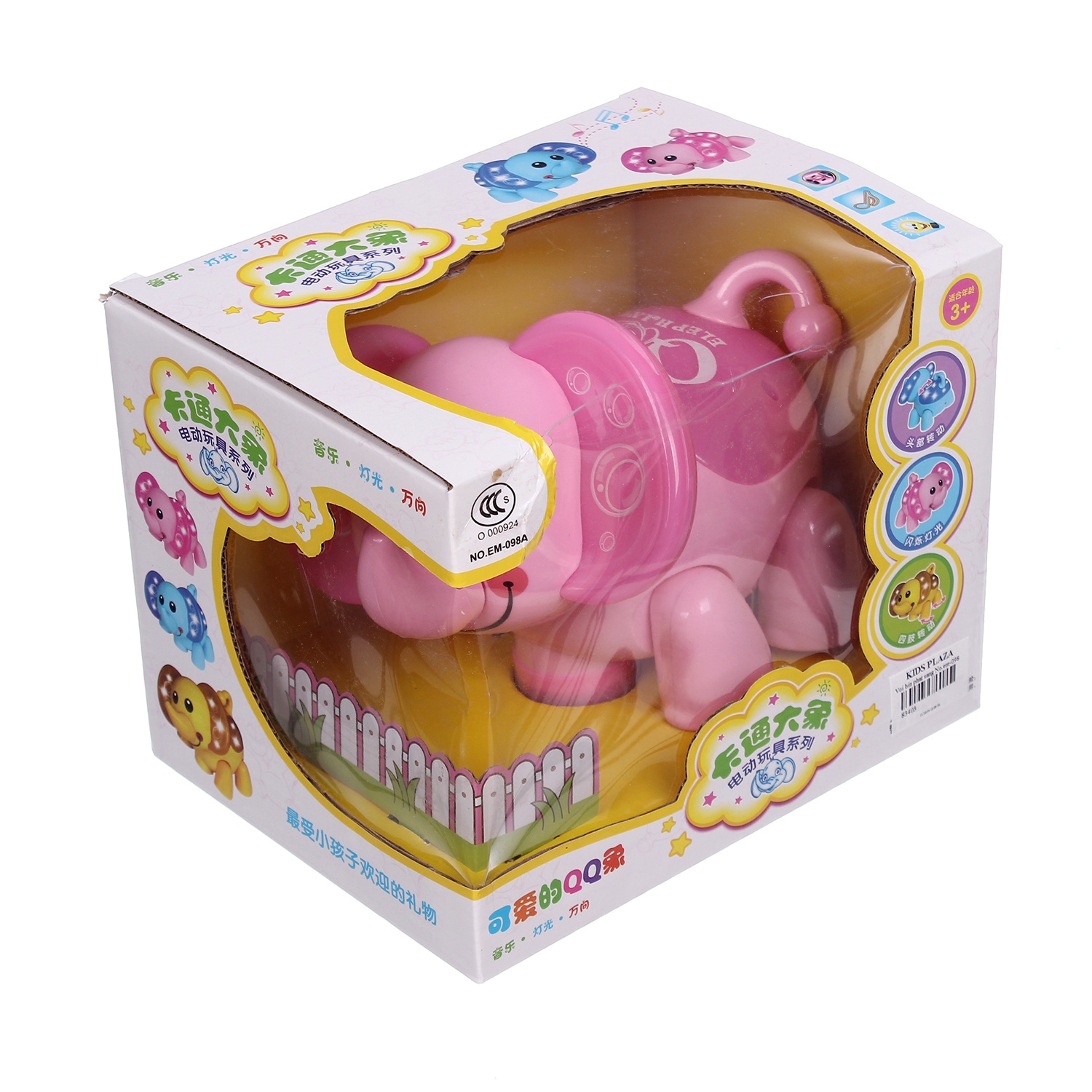 Chú voi có pin phát sáng hình 1