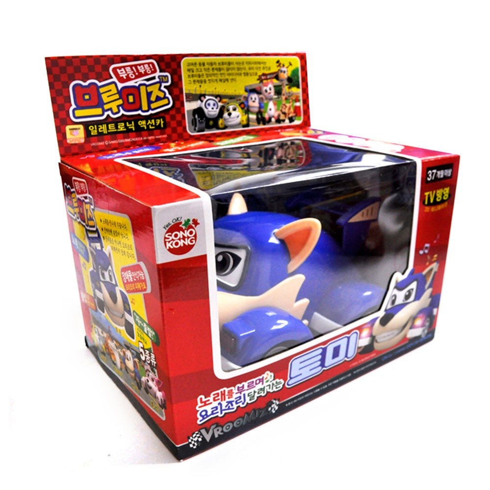 Xe đồ chơi có nhạc và đèn VZ8303 hình sói 3 Xe đồ chơi có nhạc và đèn VZ8303 hình sói hình 4