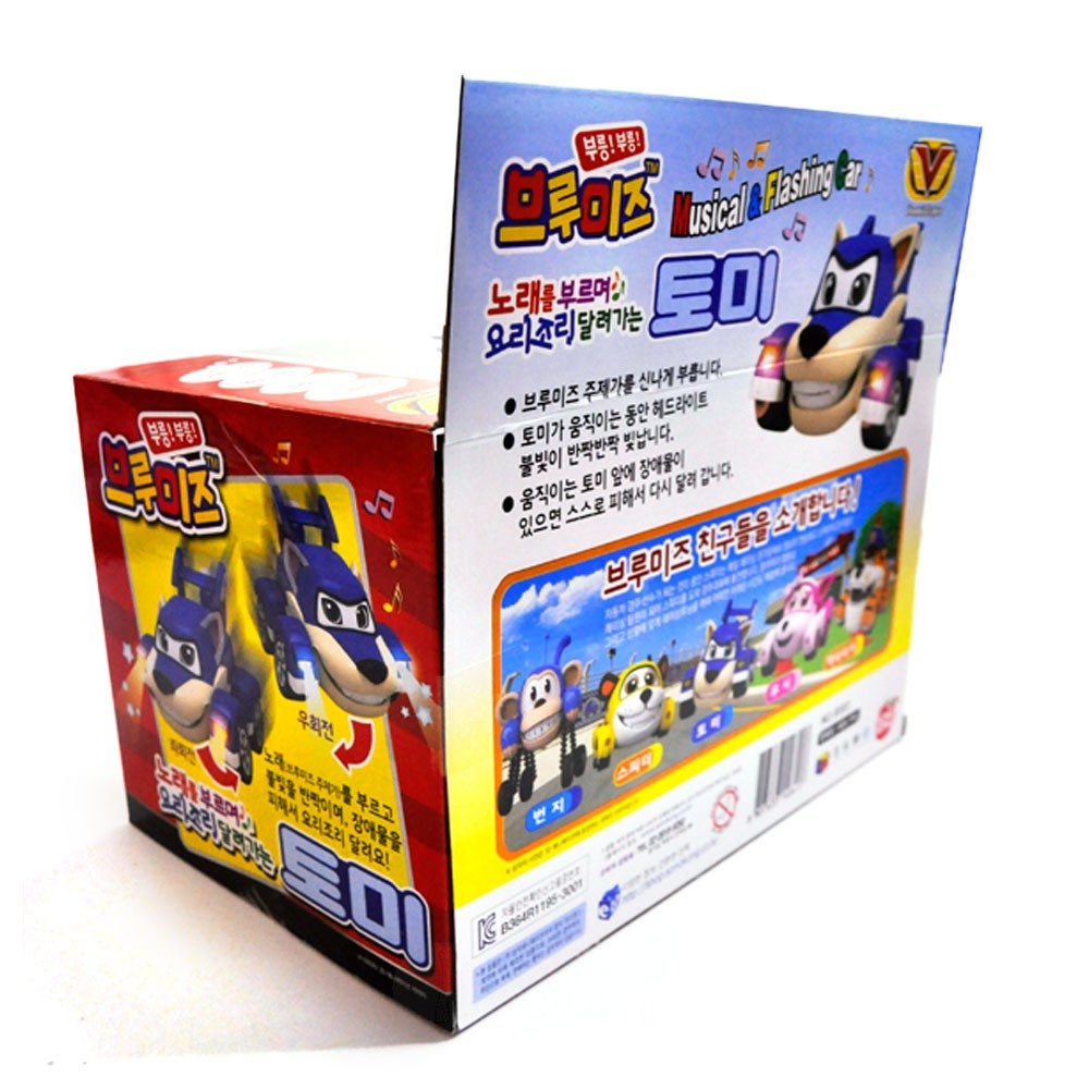 Xe đồ chơi có nhạc và đèn VZ8303 hình sói 1 Xe đồ chơi có nhạc và đèn VZ8303 hình sói hình 2