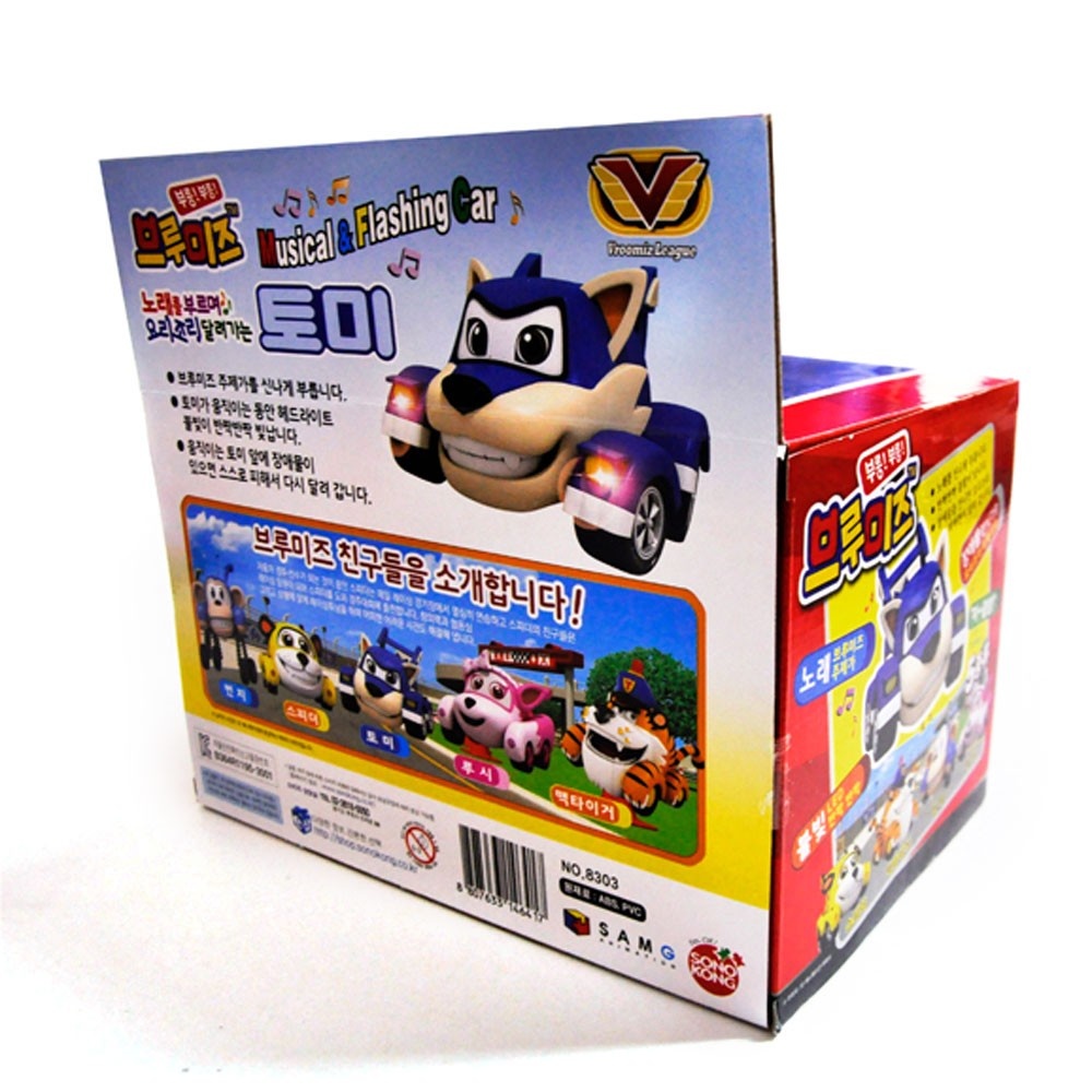 Xe đồ chơi có nhạc và đèn VZ8303 hình sói 2 Xe đồ chơi có nhạc và đèn VZ8303 hình sói hình 3