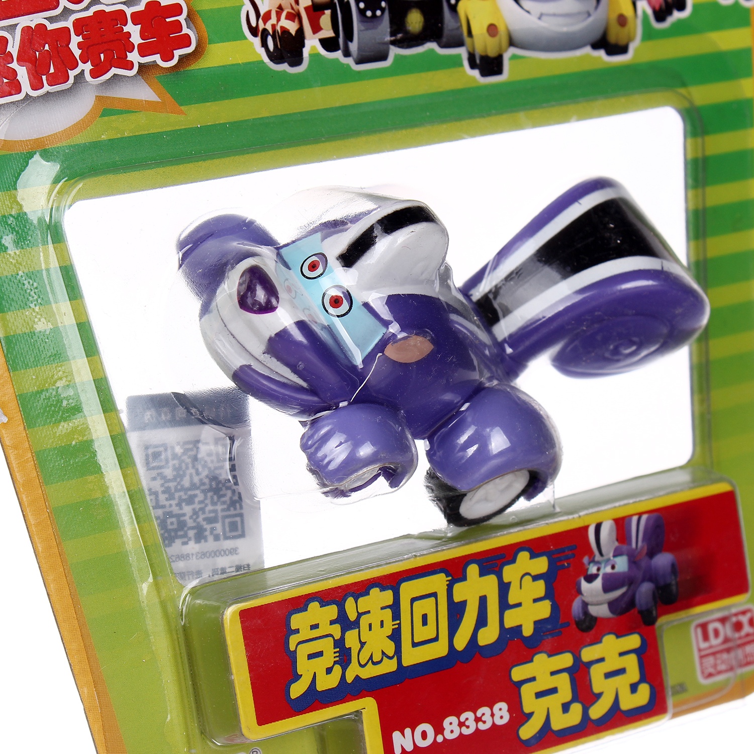 Xe hình nhân vật VZ8338 hình 2