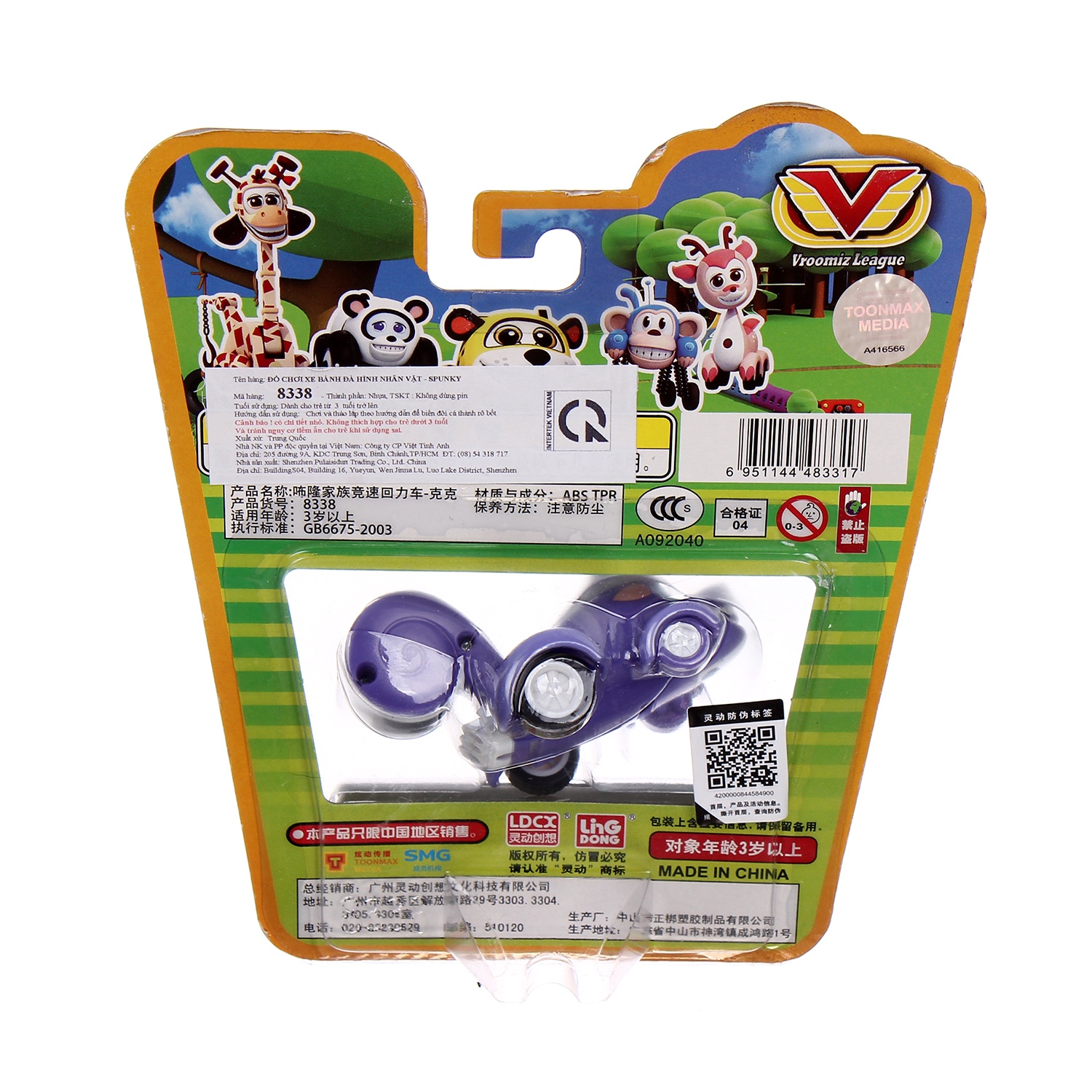 Xe hình nhân vật VZ8338 hình 1