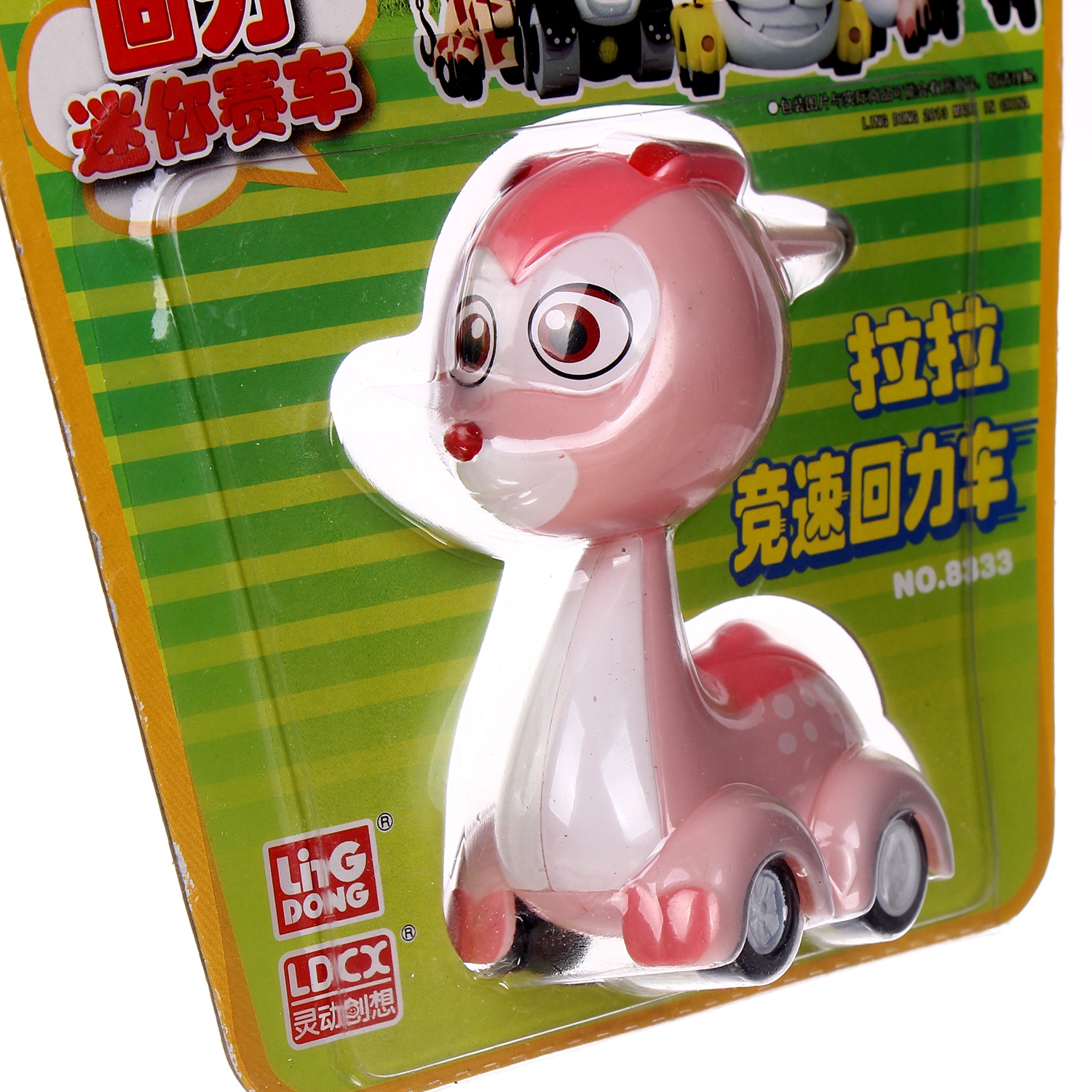 Đồ chơi xe hình nhân vật VZ8333 hình 2