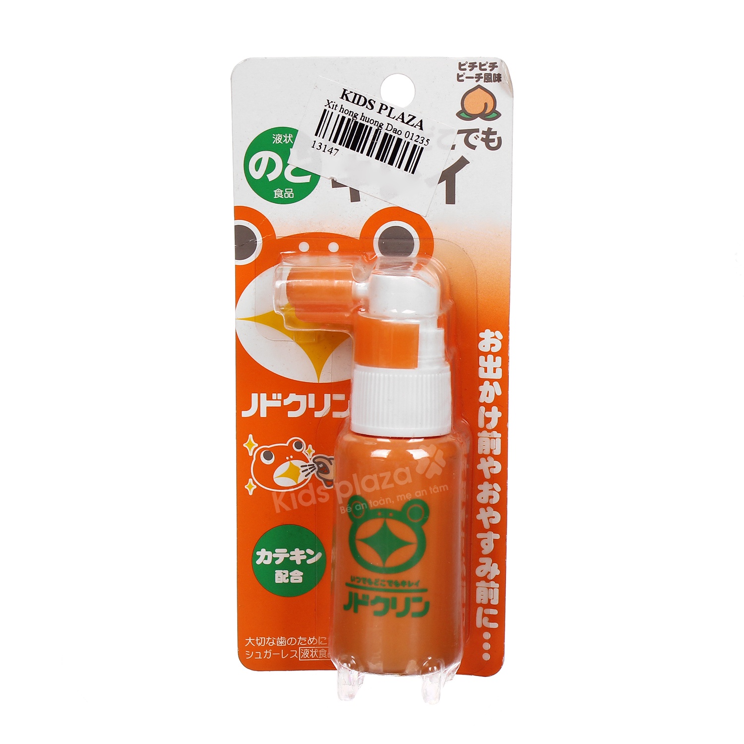 Xịt họng hương đào cho bé 01235 hình 1
