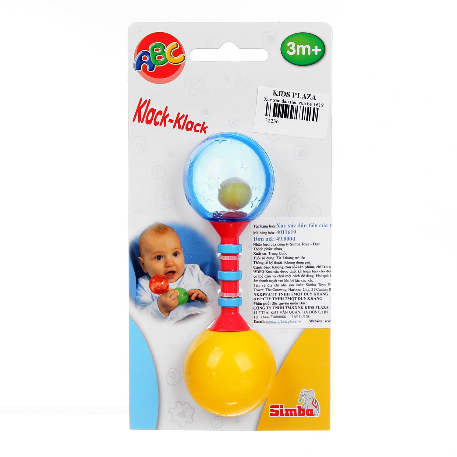 Xúc xắc đầu tiên của bé Simba 1619 hình 1