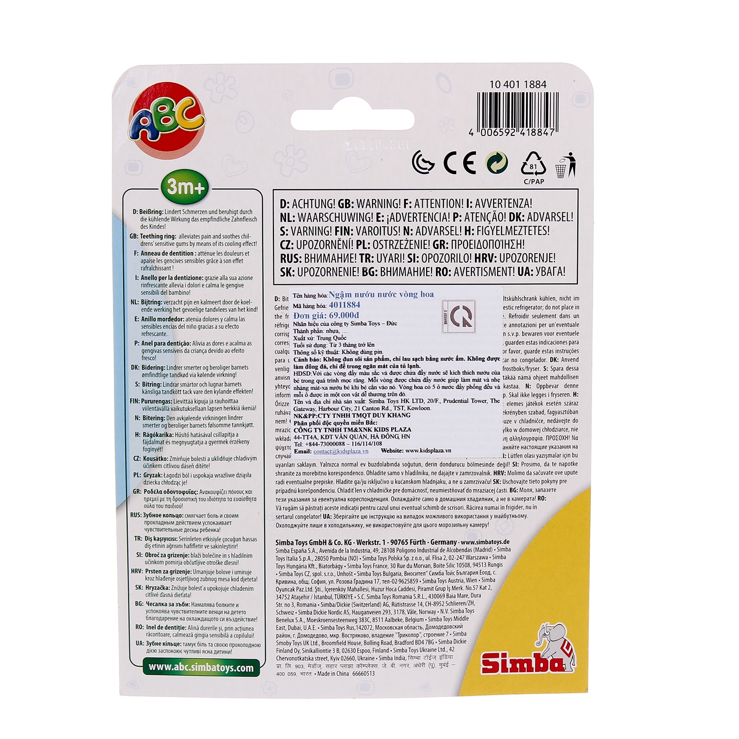 Ngậm nướu nước Simba 1884 hình 3