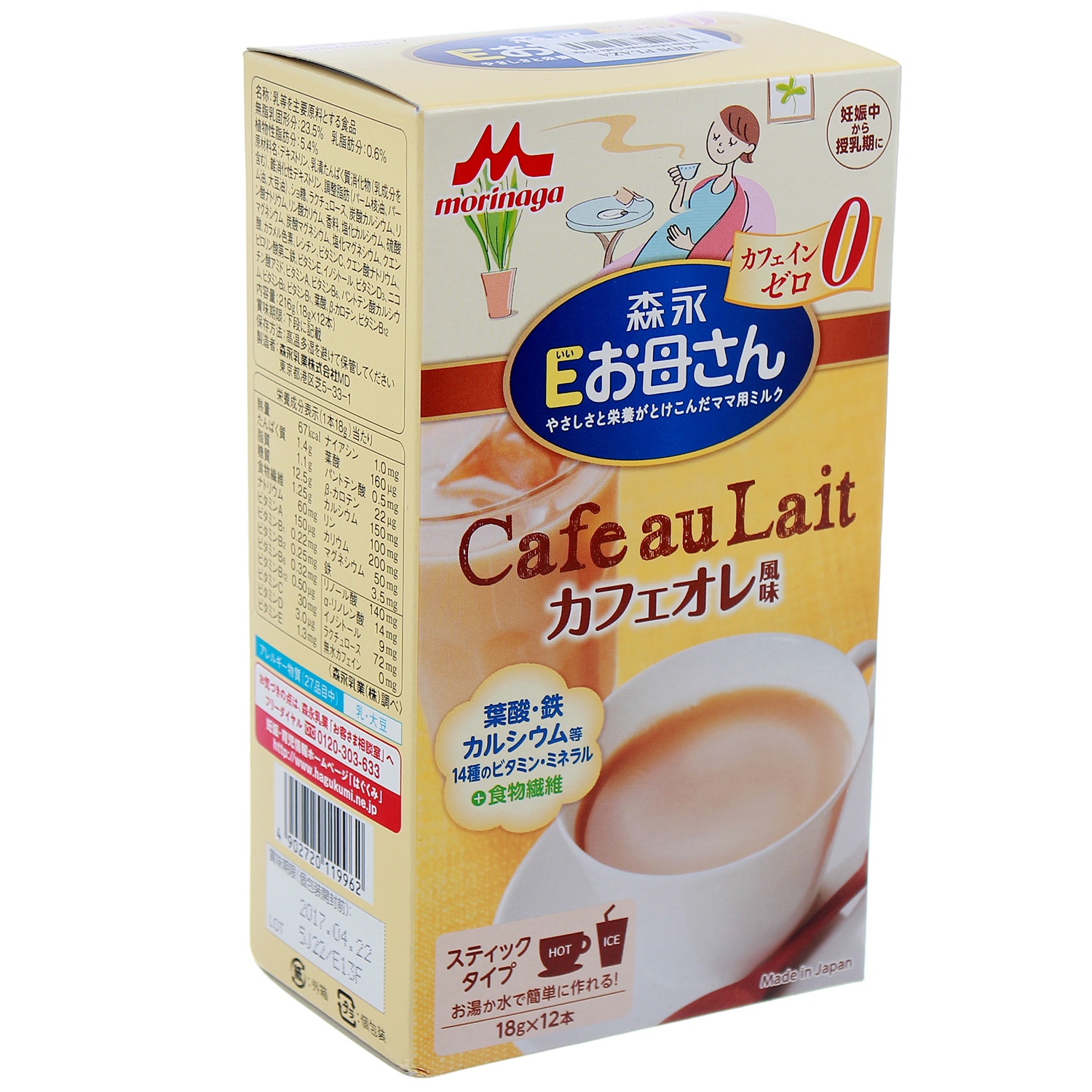 Sua bau Morinaga-Cafe 216g