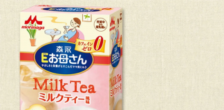 Sữa bà bầu Morinaga cung cấp đầy đủ dưỡng chất cho mẹ