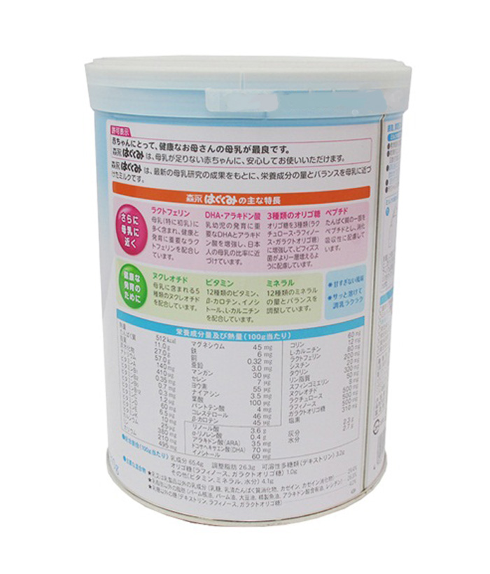 Bảng thành phần sữa Morinaga số 0 810g