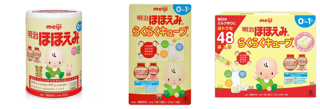 Sữa Meiji số 0 nội địa Nhật - Meiji Hohoemi dành cho bé 0-1 tuổi