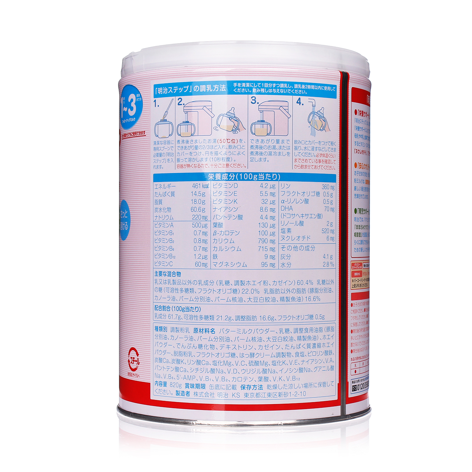 Bảng thành phần sữa Meiji số 9 820g