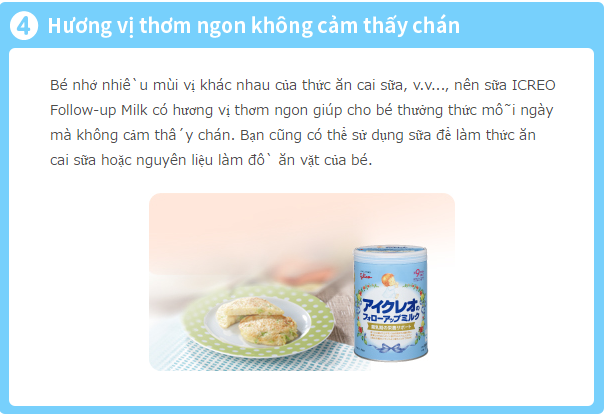 Sữa Glico số 9 - Hương vị thơm ngon không cảm thấy ngán có thể là nguyên liệu làm đồ ăn vặt cho bé