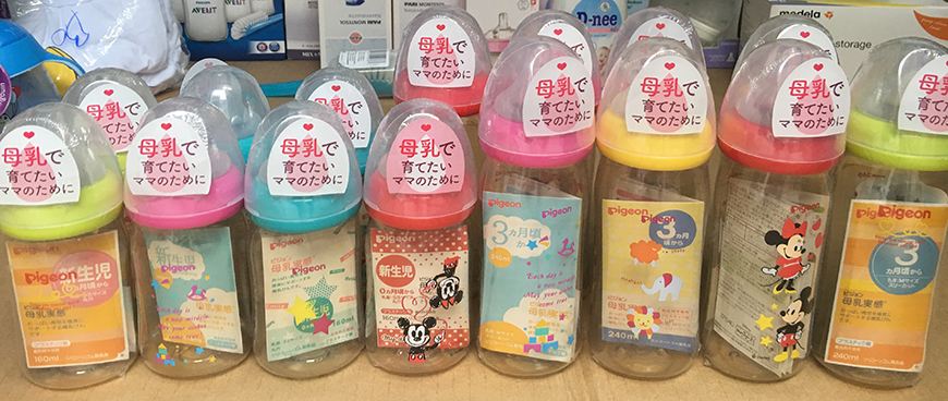 Báo giá một số mẫu bình sữa bắt mắt cho bé hiện nay