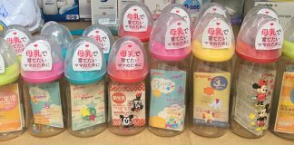 Bình sữa Pigeon giá bao nhiêu? Cập nhật bảng giá mới nhất tháng 5/2020 bình sữa Pigeon giá bao nhiêu