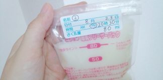 Đánh giá túi trữ sữa Pigeon an toàn cho mẹ và bé