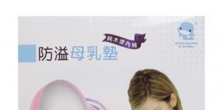 Miếng lót thấm sữa Kuku giặt được mua ở đâu uy tín, chất lượng?