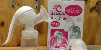 Cách sử dụng máy hút sữa Kichilachi bằng điện và bằng tay