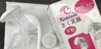 Máy hút sữa cầm tay Kichilachi có tốt không?
