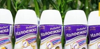 Cập nhật giá sữa Pediasure nước của Nga là bao nhiêu?