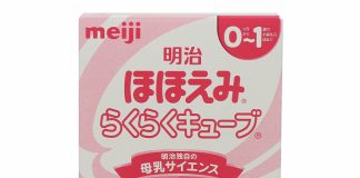 Sử dụng sữa Meiji số 0 dạng thanh cho trẻ sơ sinh có tốt hay không?
