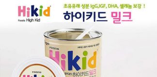 Hướng dẫn cách pha sữa Hikid Hàn Quốc đúng cách
