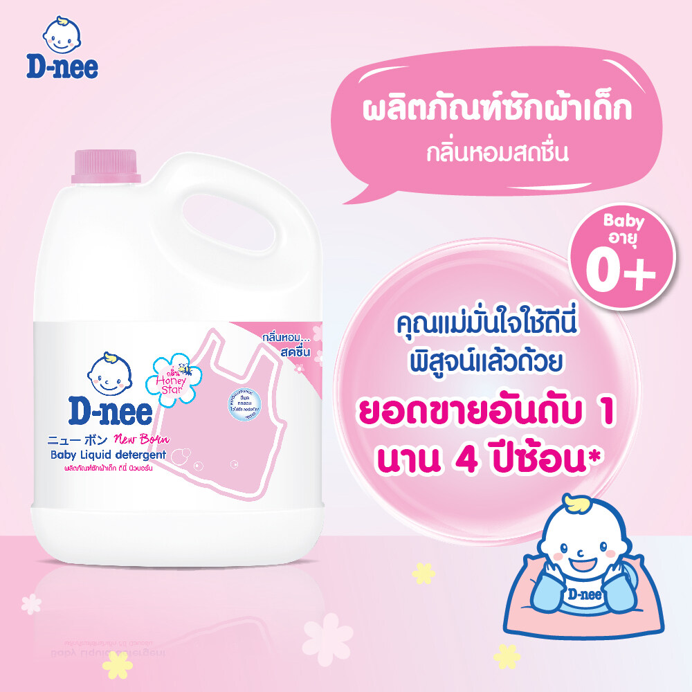 nuoc-giat-dnee-mau-hong