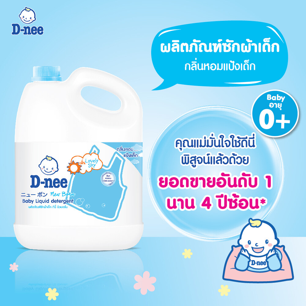 nuoc-giat-dnee-mau-xanh-duong