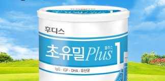 Tìm hiểu về sữa non Ildong chi tiết nhất dành cho mẹ bỉm sữa review-sua-non-ildong-1