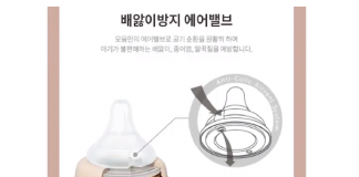 Mách mẹ cách lắp bình sữa Moyuum nhanh gọn lẹ cach-lap-binh-sua-moyuum-2