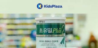 Sữa non Ildong có mấy loại và công dụng của mỗi loại là gì? sua-non-ildong-co-may-loai-3