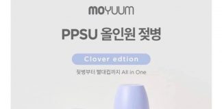 Review bình sữa Moyuum Clover màu tím 170ml và 270ml có tốt không?
