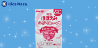 Sữa Meiji thanh 0-1 nội địa Nhật review: Đánh giá chất lượng và ưu điểm cho bé