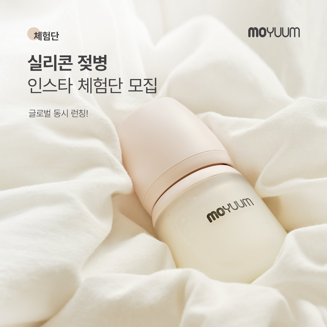 binh-sua-moyuum-silicon-co-may-size-2