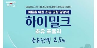 Top 5 Sữa non Úc cho người lớn được tin dùng nhất