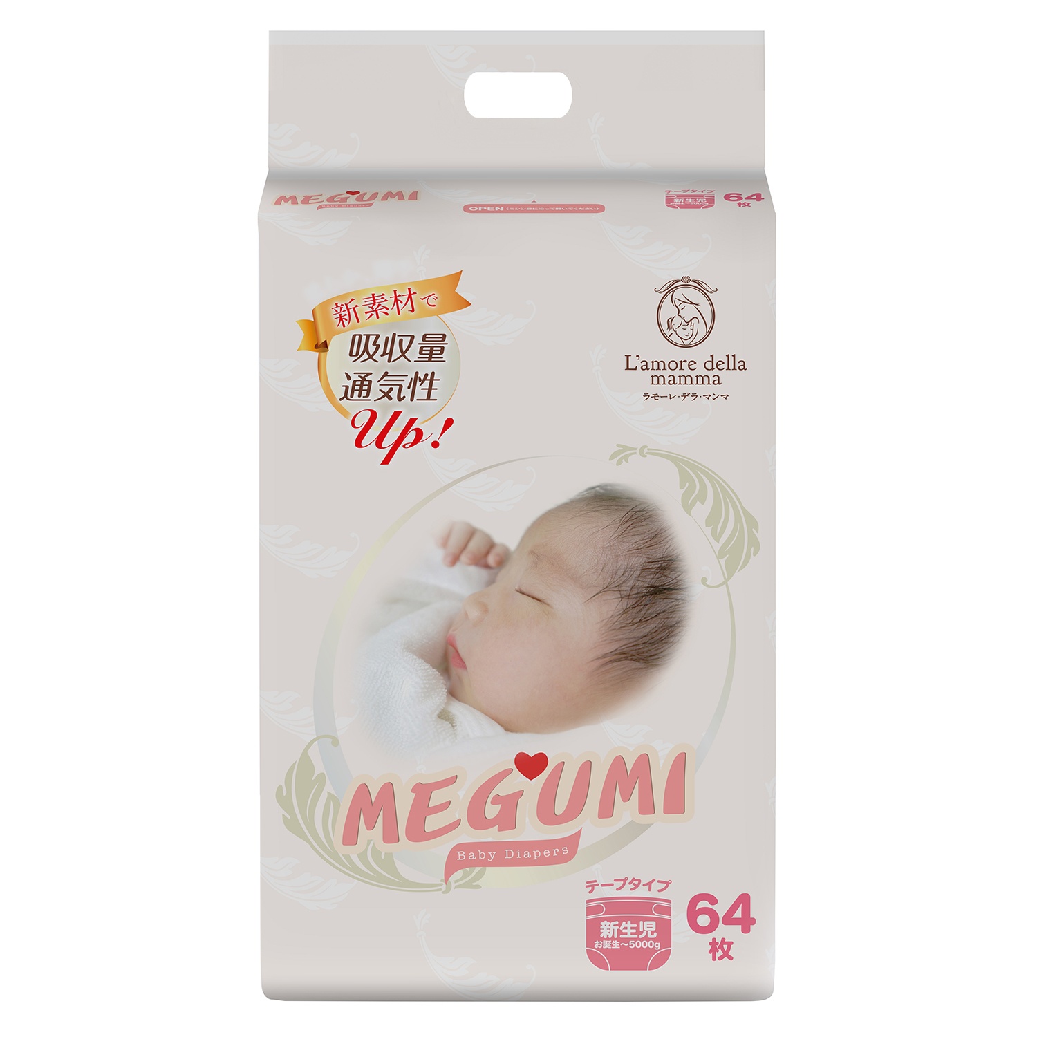 bim-megumi-newborn-cho-be-bao-can.jpg