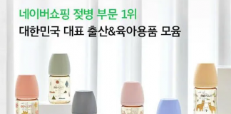 Giải đáp bình sữa Moyuum 170ml giá bao nhiêu? binh-sua-moyuum-170ml-gia-bao-nhieu-2