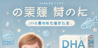 Top DHA cho trẻ sơ sinh từ 0-6 tháng tuổi của Nhật tốt nhất