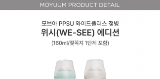 Review bình sữa Movaa cho trẻ sơ sinh có mấy loại?