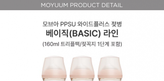 Giải đáp: Bình sữa Movaa 160ml giá bao nhiêu?