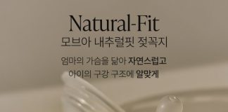 Giải đáp: Núm bình sữa Mov.aa đặc biệt như thế nào?