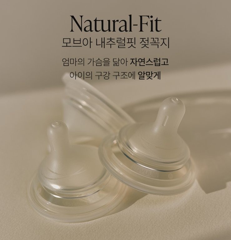 natural-fit.jpg