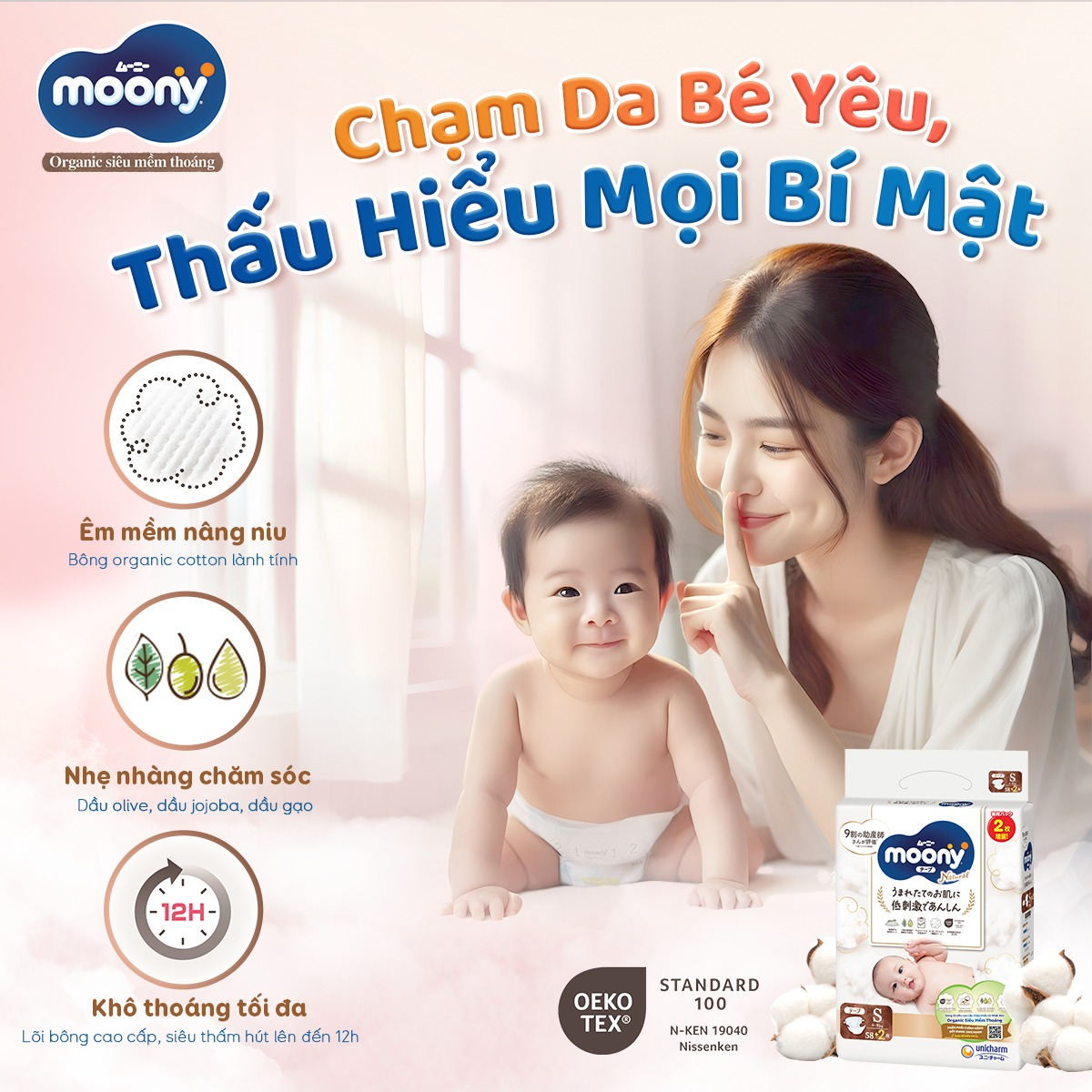 bim-mong-tham-hut-tot-cho-mua-he