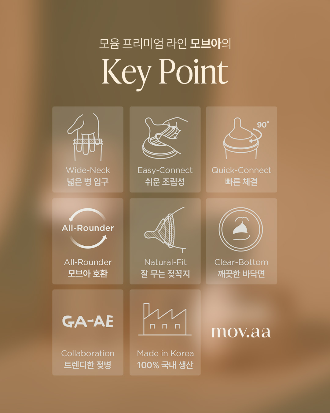 moyuum-mov.aa-6.png