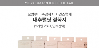 Núm Moyuum Natural-Fit stage 2 dành cho bé mấy tháng?