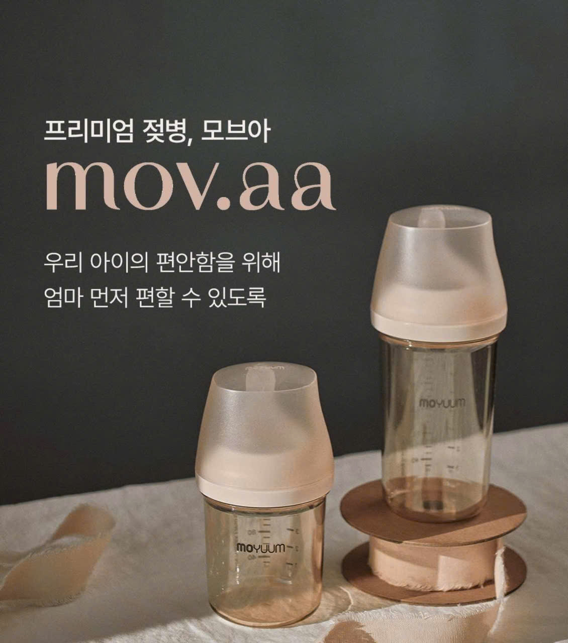 ve-sinh-binh-movaa-1