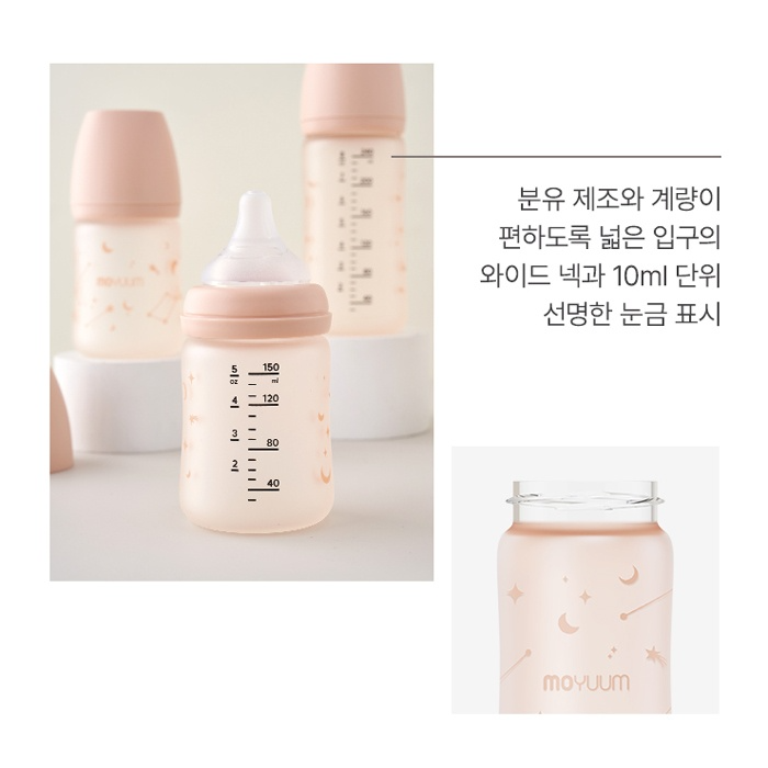 binh-sua-moyuum-thuy-tinh-boc-silicone-Twinkle-2