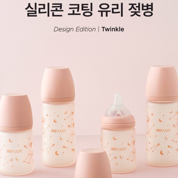 binh-sua-moyuum-thuy-tinh-boc-silicone-Twinkle-4