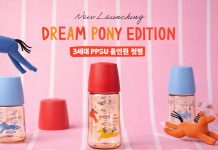 Bình sữa Moyuum Dream Pony edition có gì đặc biệt? Bản mới hot nhất 2026